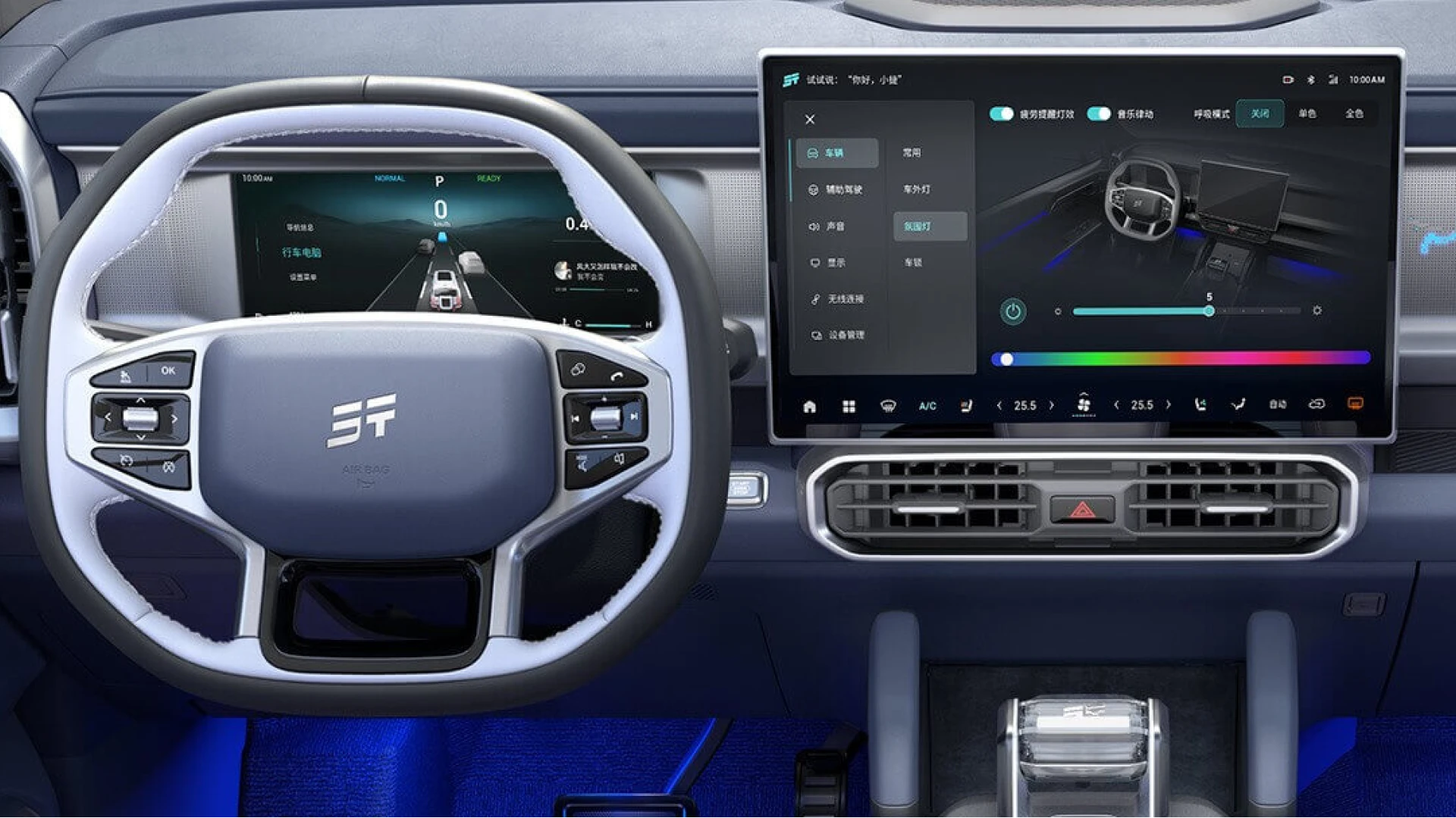 15.6-Inch Central Control Screen